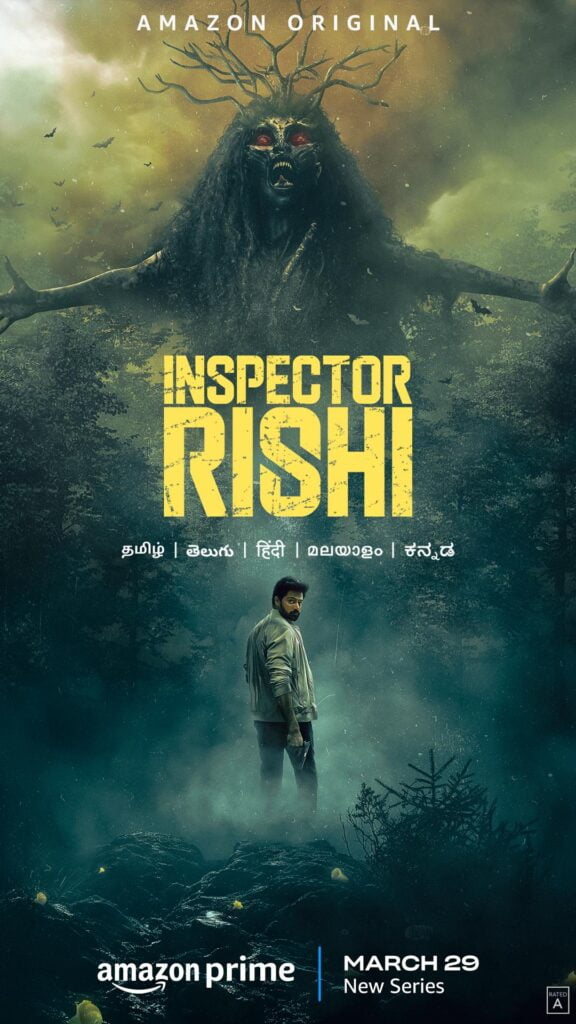 Inspector Rishi 