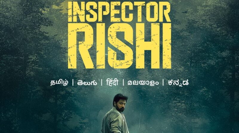 Inspector Rishi