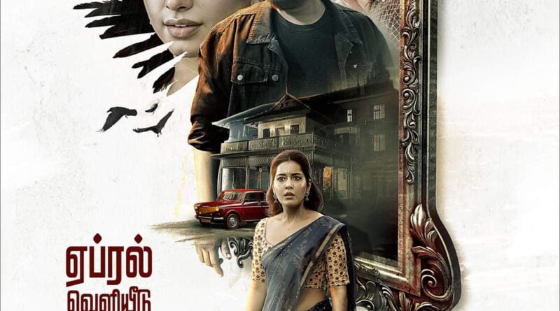 Aranmanai 4