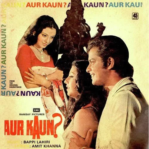 Aur Kaun - best bollywood classic horror movies