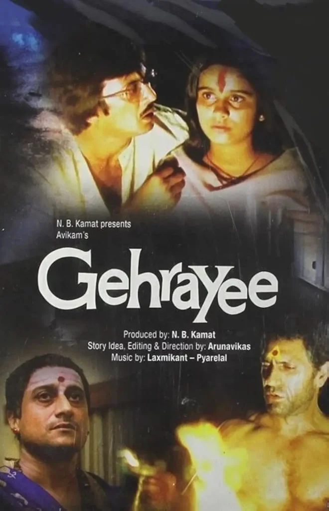 Gehrayee -best bollywood classic horror movies