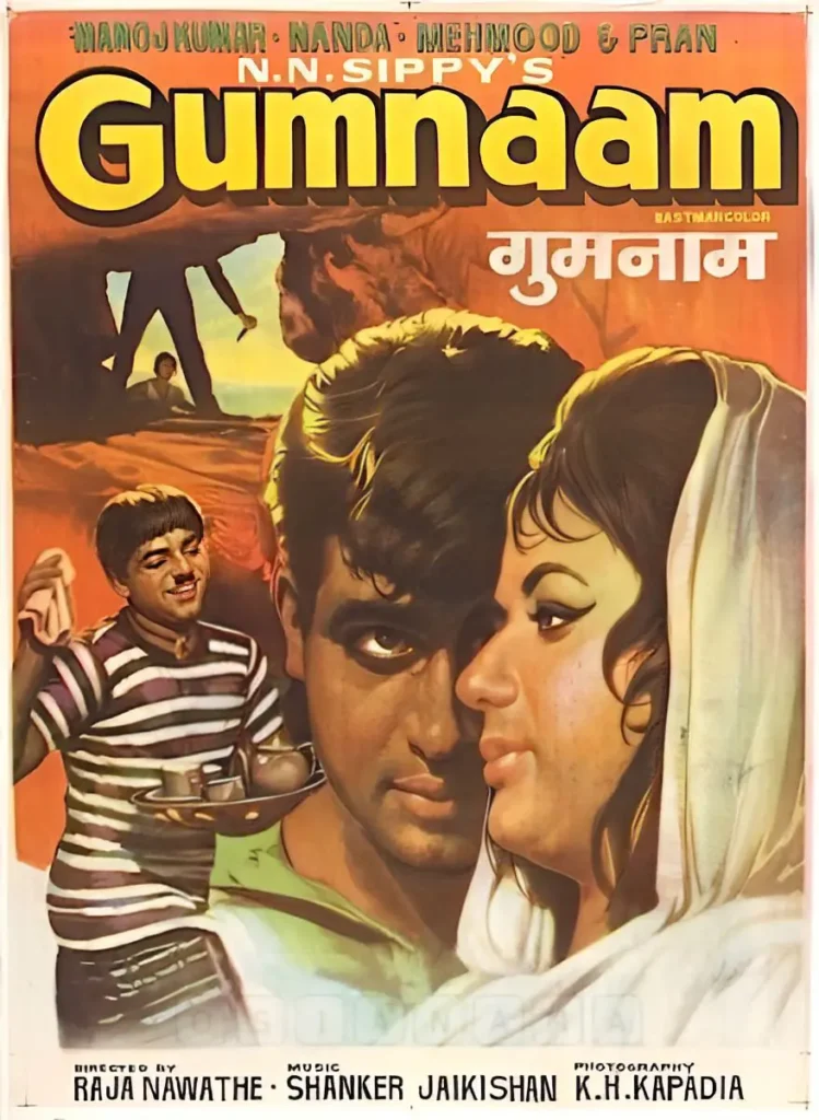 gumnaam - best bollywood classic horror movies