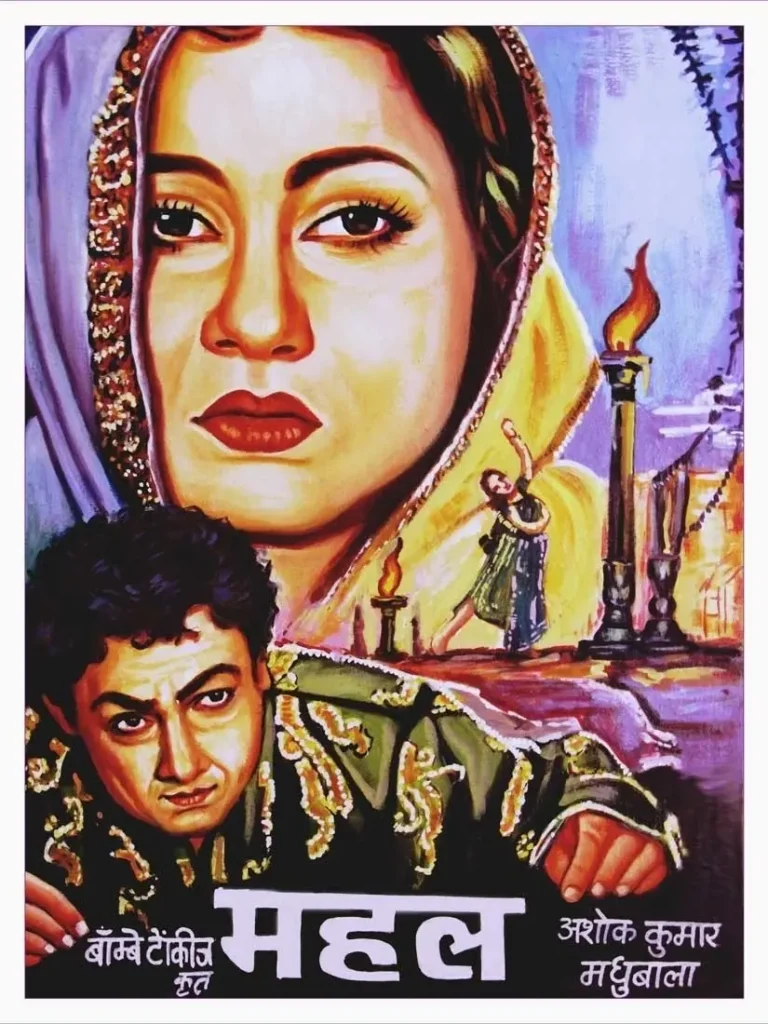 Mahal - best bollywood classic horror movies