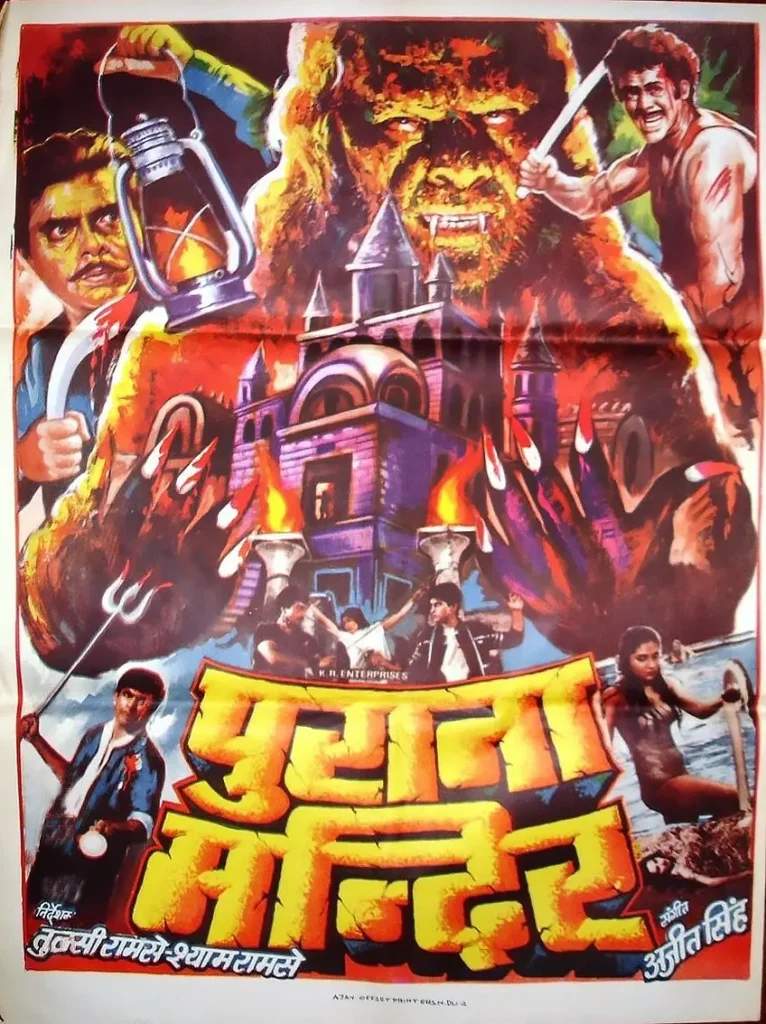 Purana Mandir - best bollywood classic horror movies