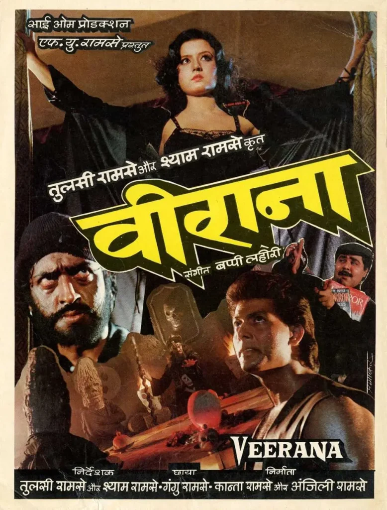 Veerana - best bollywood classic horror movies