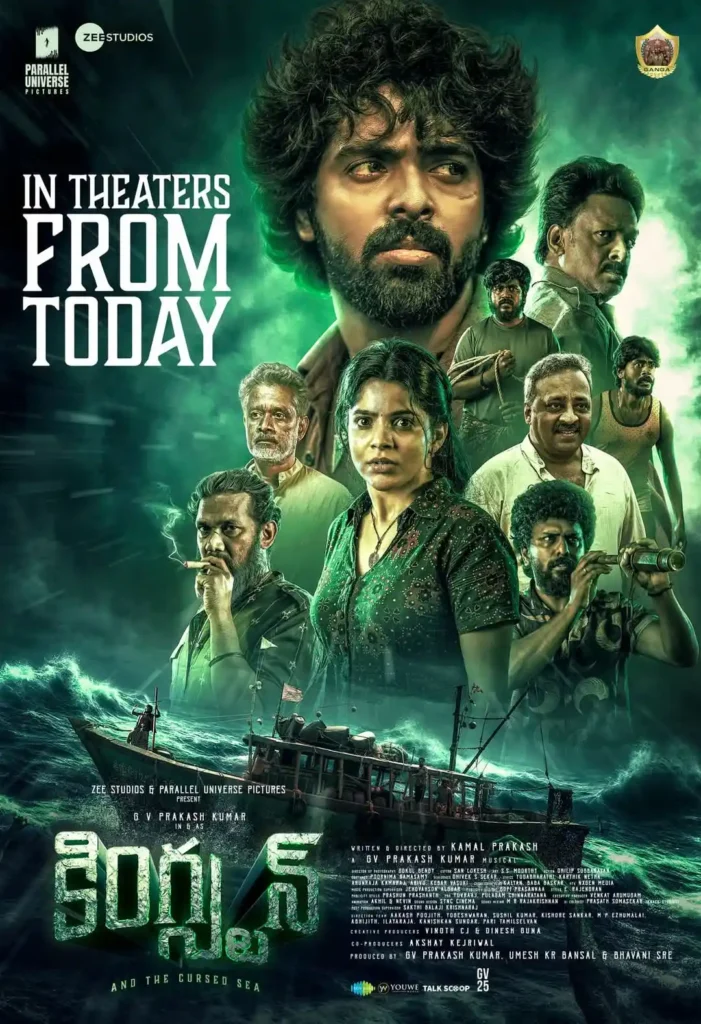 Kingston Movie Review