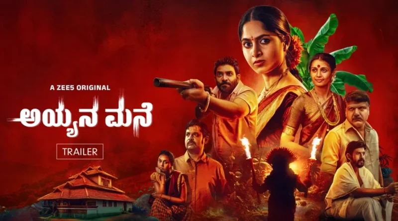 Official poster of Ayyana Mane, ZEE5’s first Kannada original web series, featuring Kushee Ravi in a traditional saree against a misty Chikmagalur backdrop