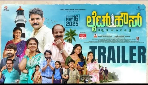 Shobharaj Pavoor in Light House Kannada Movie scene