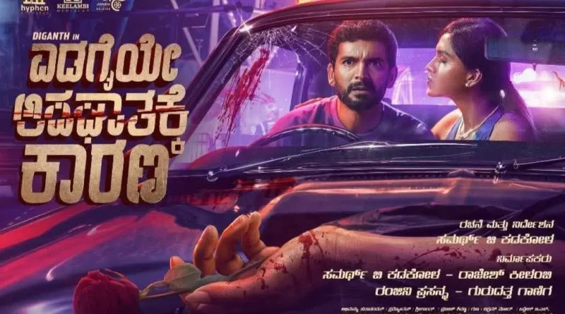 Diganth in a tense moment from Edagaaiye Apaghatakke Karana movie