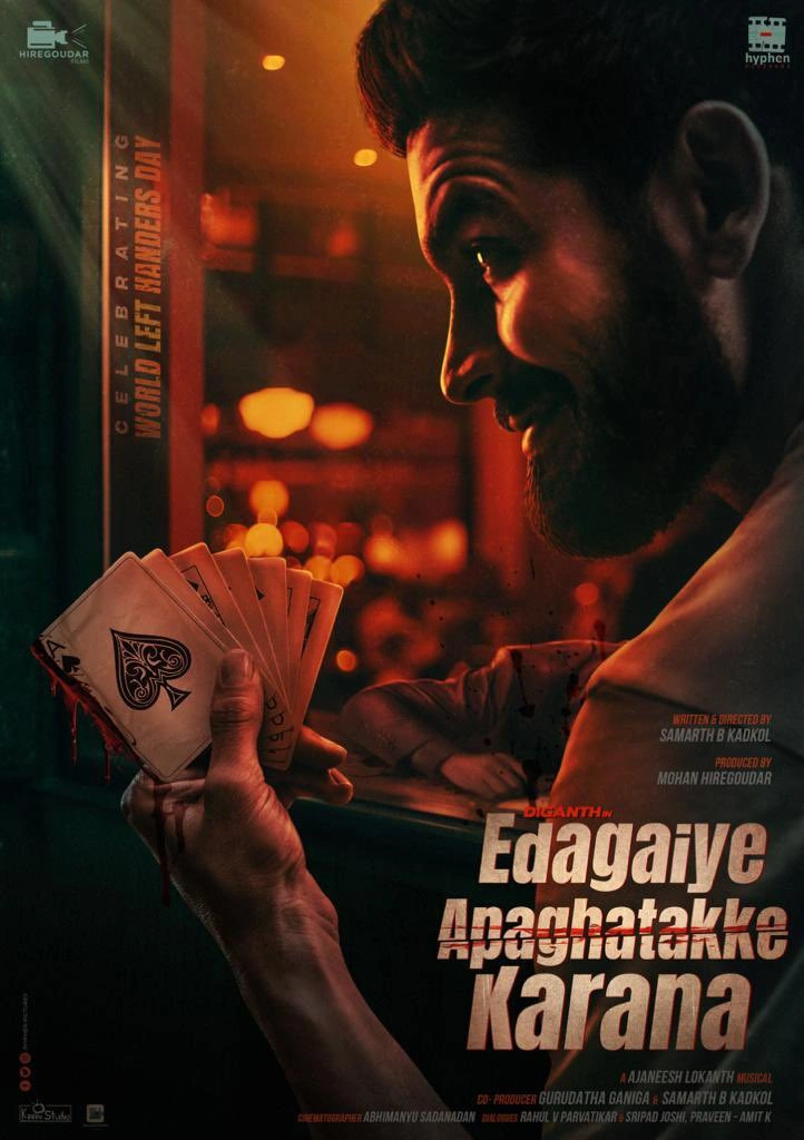 Edagaiye Apaghatakke Karana movie poster featuring the intense crime drama theme with lead actors in a dark, gripping setting.