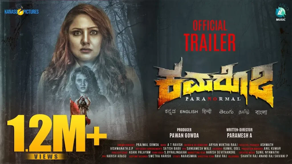 Upcoming Movies In August 2025 - Kamarottu 2