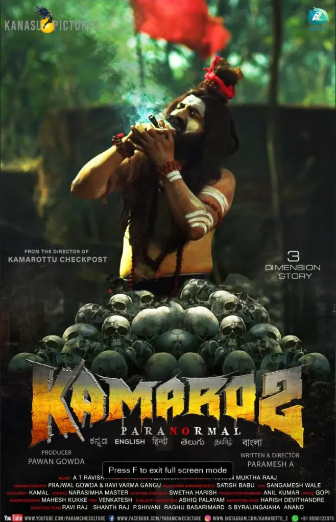 Kamarottu 2 Kannada Movie Poster Image