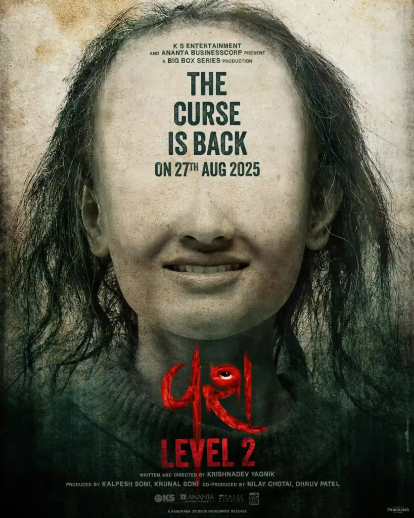 Vash next level upcoming movie august 