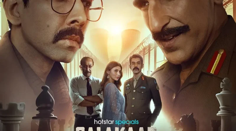 Salakaar web series poster