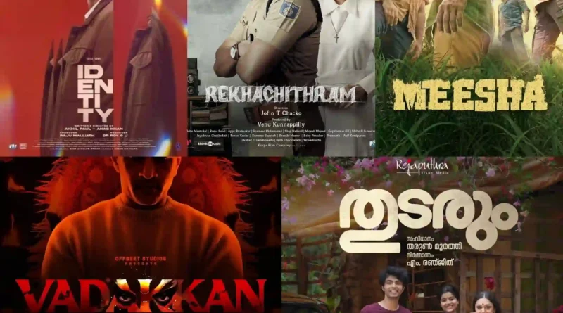best Malayalam suspense thrillers