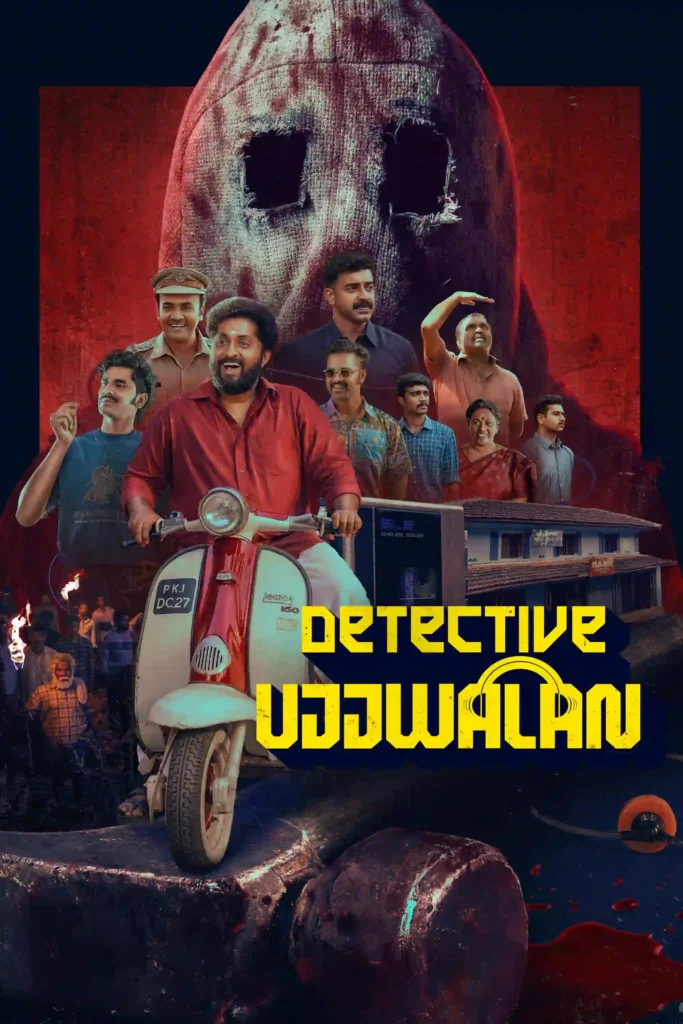 Best Malayalam suspense thrillers