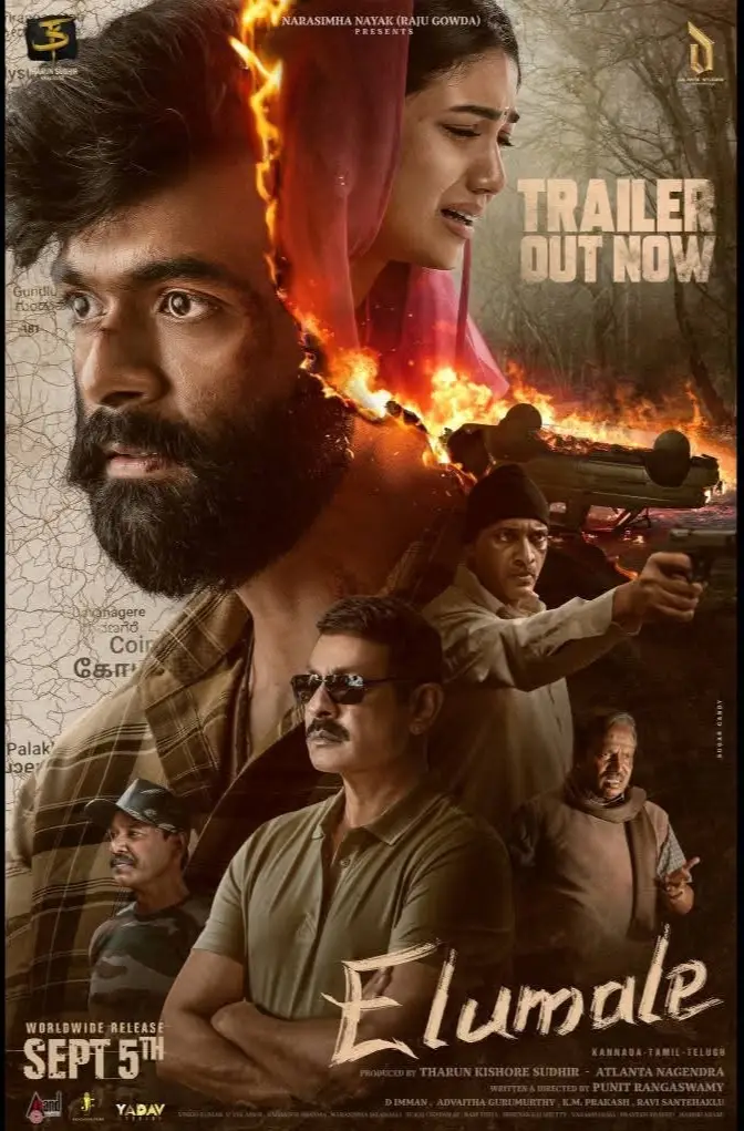 Elumale kannada movie poster 