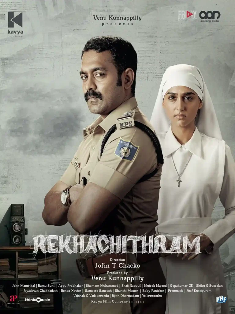 Best Malayalam suspense thrillers