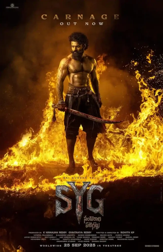 September 2025 Indian Movie Releases