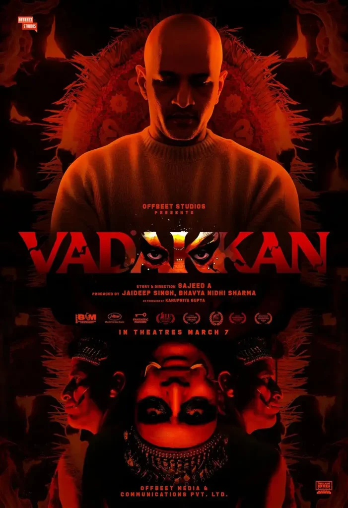 Best Malayalam suspense thrillers