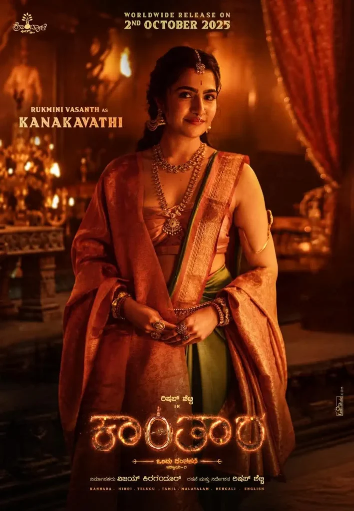 Kantara Chapter 1 Rukmini Vasanth