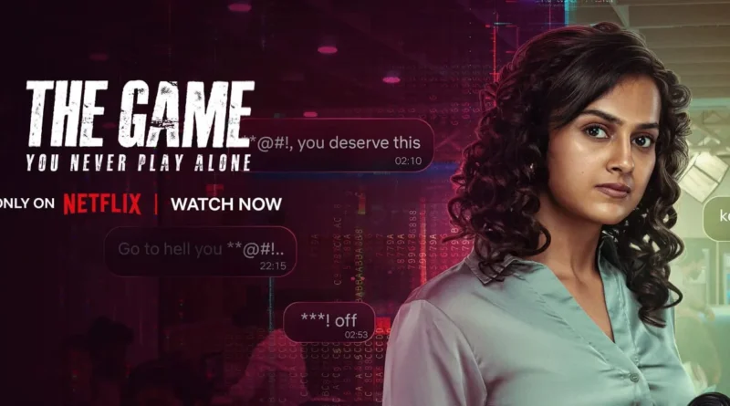 The Game: You Never Play Alone