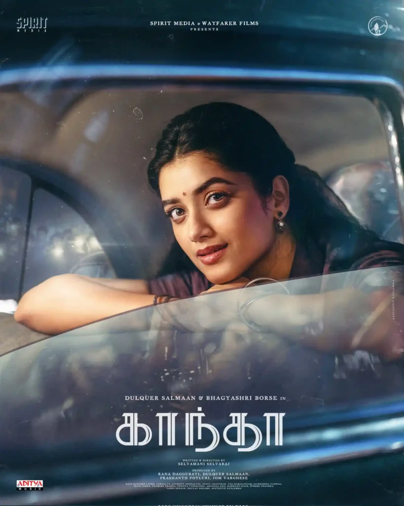 Kaantha Movie 2025