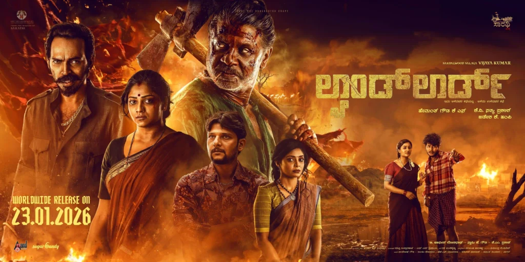 landlord kannada movie review