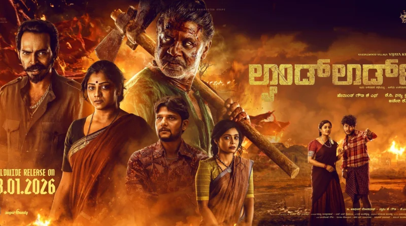 landlord kannada movie review