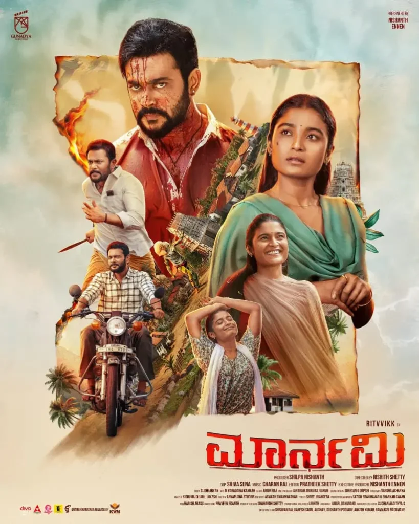 Maarnami Movie Review