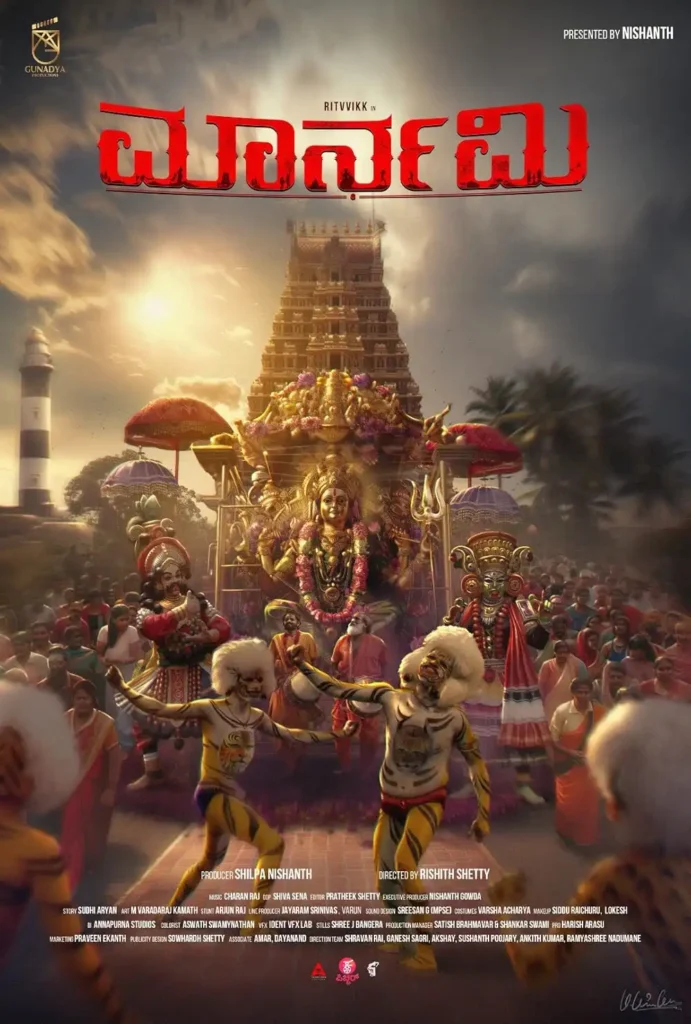 Maarnami kannada movie review 