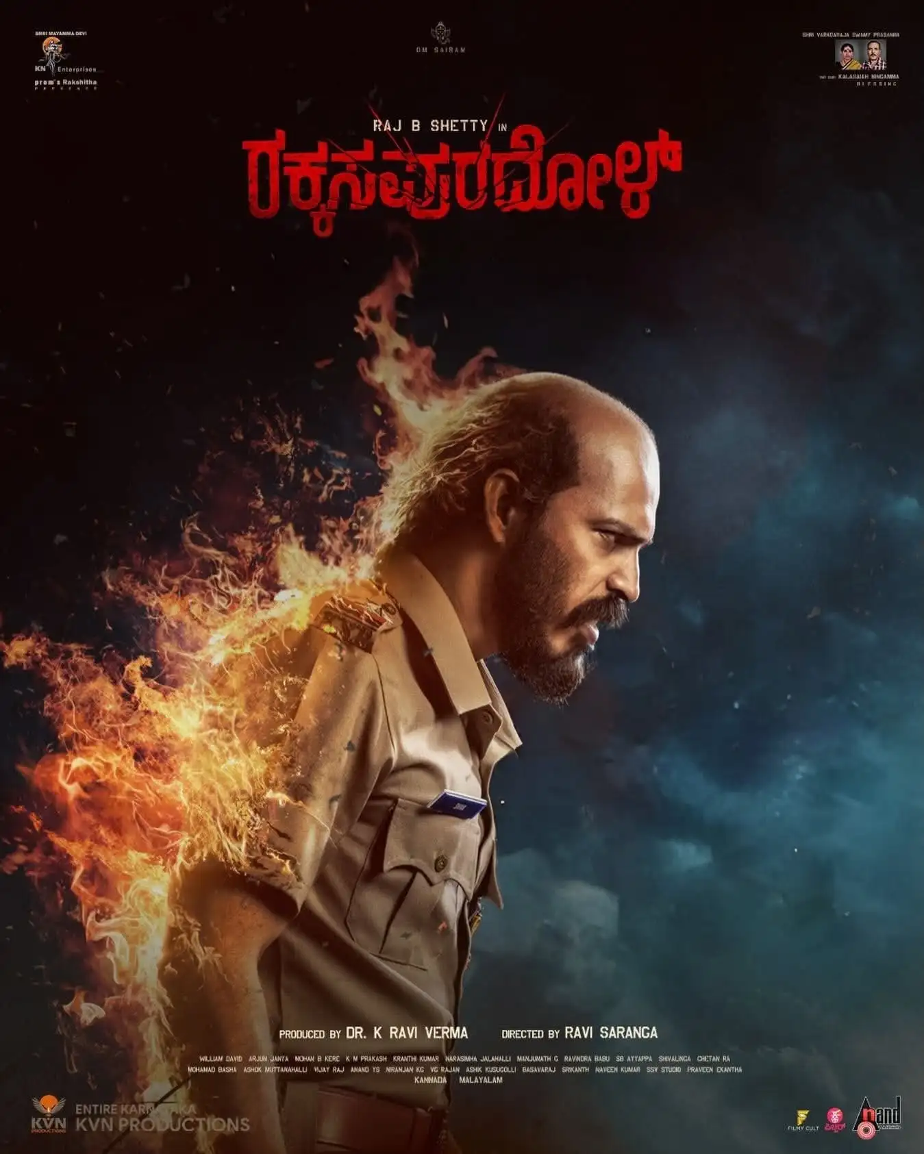 Rakkasapuradhol Movie Poster