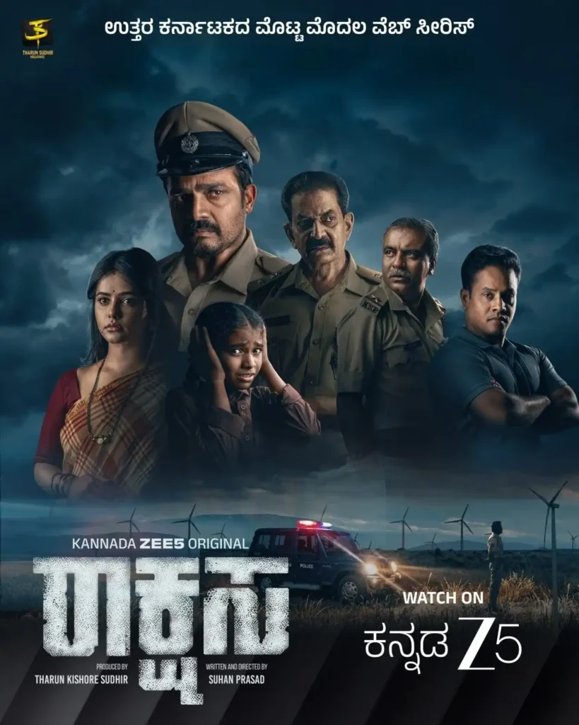 Rakshasa Kannada Web Series Review