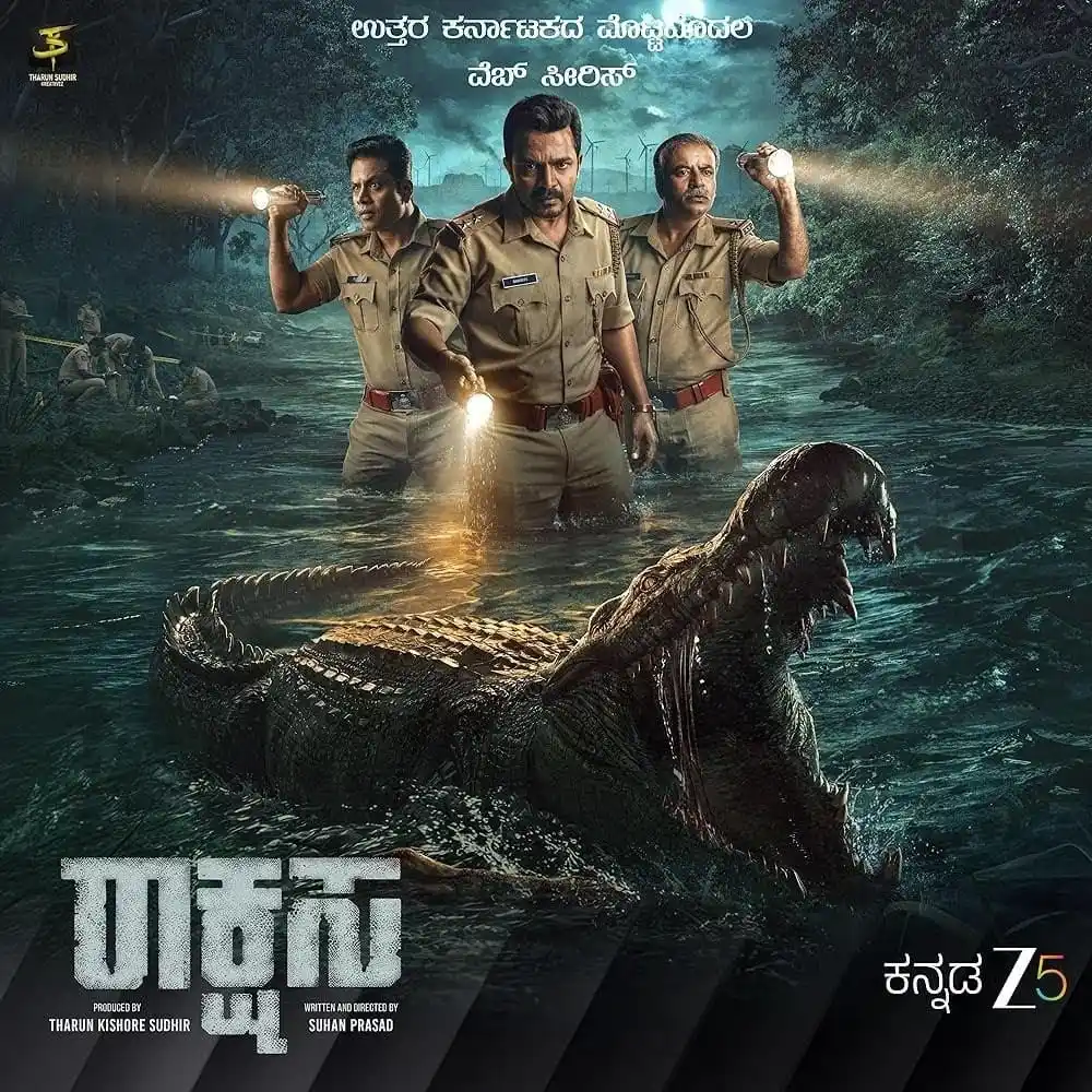 Rakshasa Kannada Web Series Review 2026