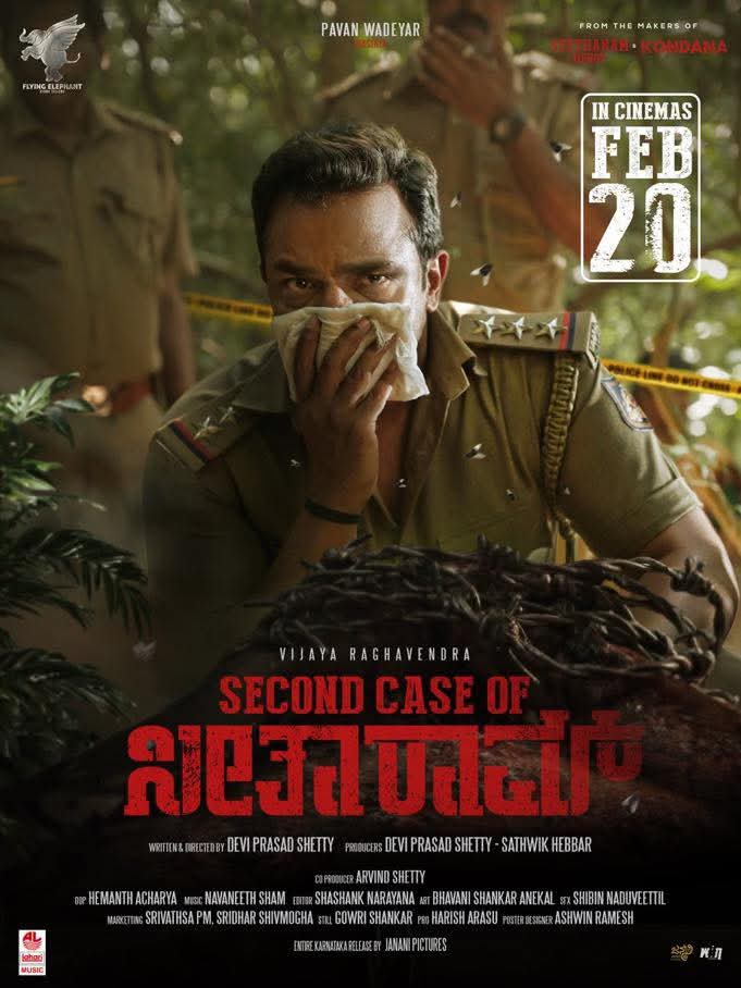 Second Case of Seetharam Movie Poster