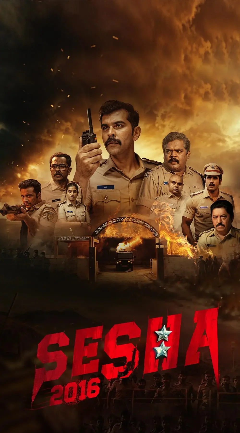 Shesha 2016 Movie Poster