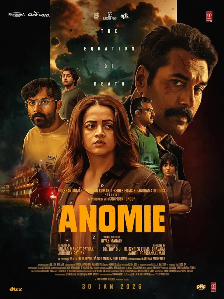 Malayalam Thriller Movies 2026 - Anome