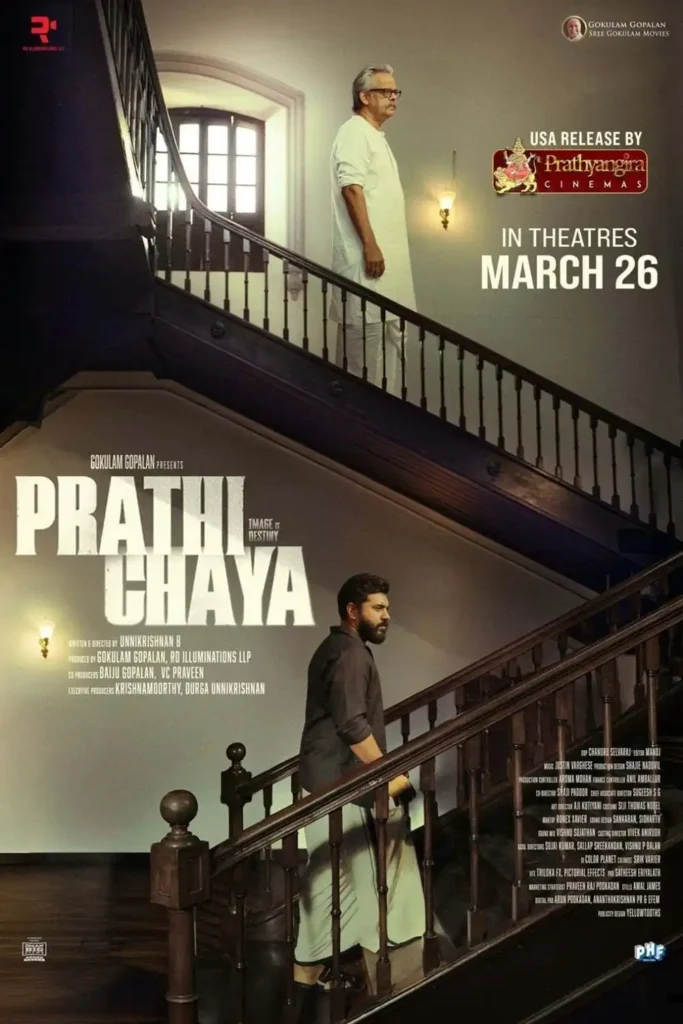 Malayalam Thriller Movies 2026 Prathichaya
