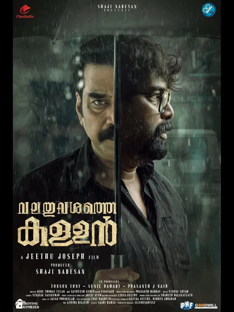 Valathu Vashathe Kallan Malayalam Thriller Movies 2026