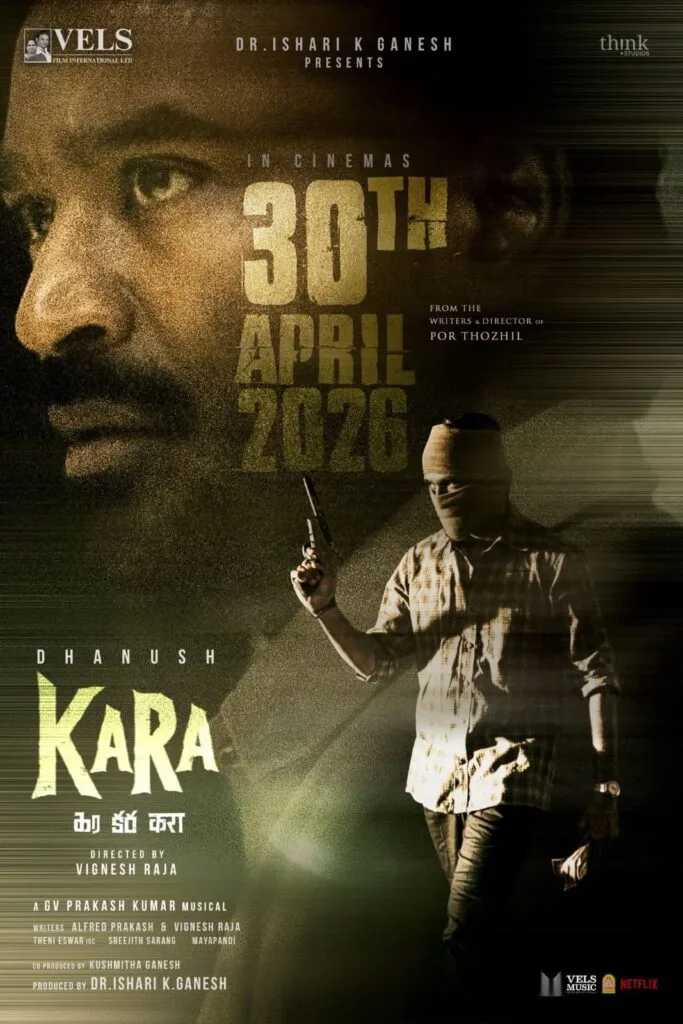 Kara movie review